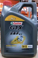 Масло 5W30 CASTROL (GTX ULTRA CLEAN SP GF-6) (4,0л.)